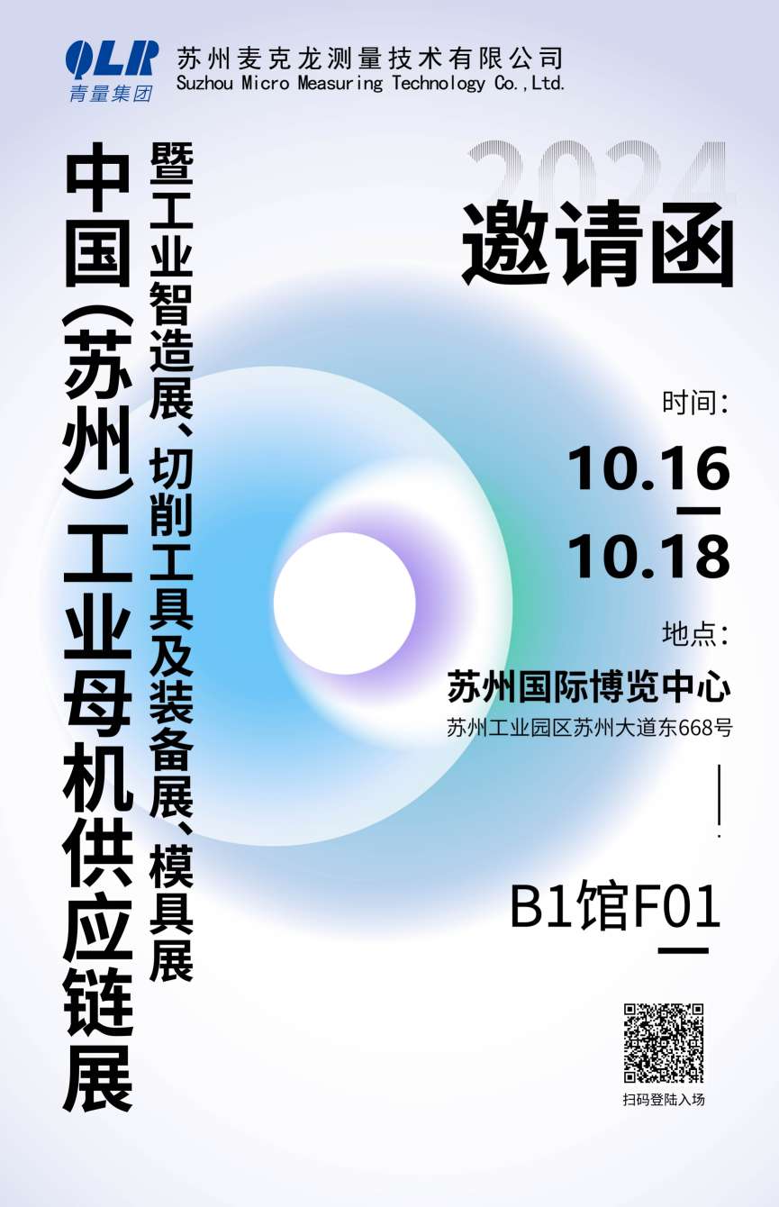 ΢ͼƬ_20250109085643(1)