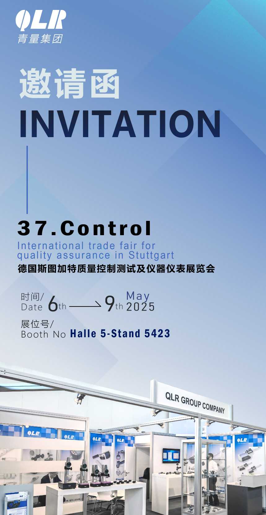 ΢ͼƬ_20250506181050(1)